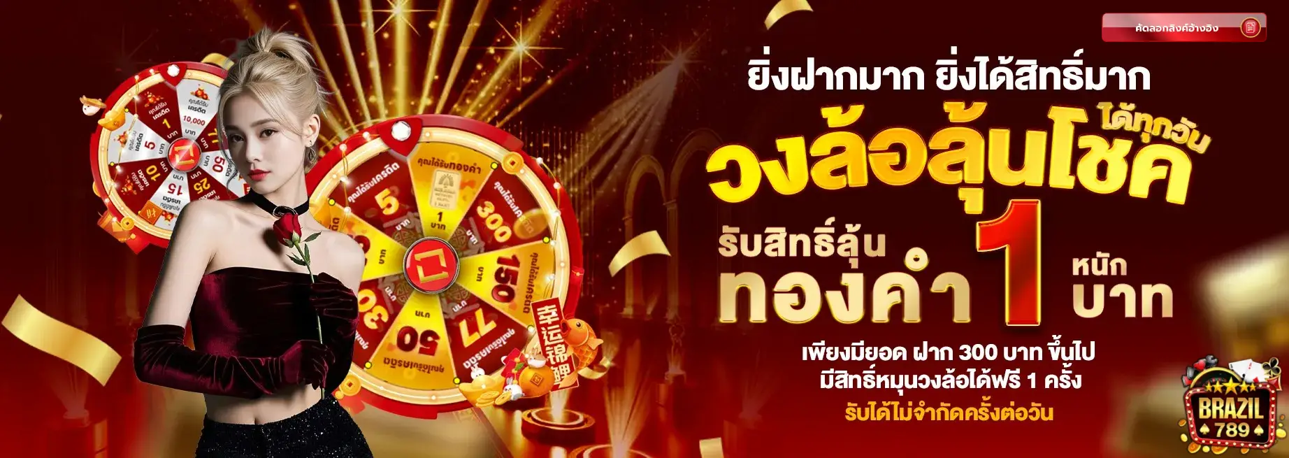 เว็บ slot